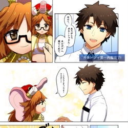 This is a pixiv picture whose title is カルナさんとジナコさん２.