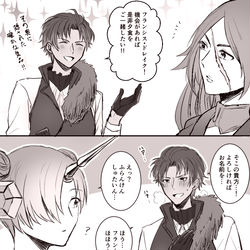 This is a pixiv picture whose title is バーソロミューくん実装おめでとう.