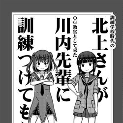 This is a pixiv picture whose title is 夏コミ新刊その３と配布物のまとめ.