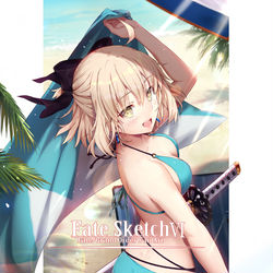 This is a pixiv picture whose title is 新刊表紙＋サンプル.