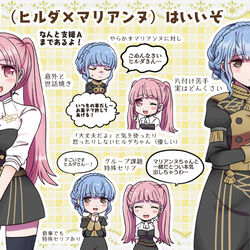 This is a pixiv picture whose title is ヒルマリはいいぞ.
