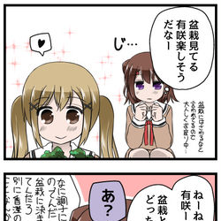 This is a pixiv picture whose title is ガルパ漫画まとめ（かすあり編）.
