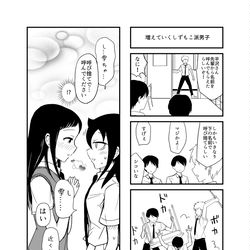 This is a pixiv picture whose title is 雫もこ.