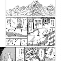 This is a pixiv picture whose title is エリカの化石.