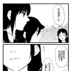 This is a pixiv picture whose title is 呼び捨て.