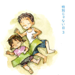 This is a pixiv picture whose title is 特別じゃない日 3.