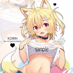 This is a pixiv picture whose title is 【C96】てぃん子ちゃんのおなかTシャツ.