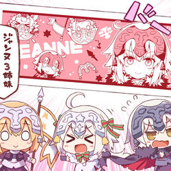 This is a pixiv picture whose title is ジャンヌ３姉妹タオル！！.