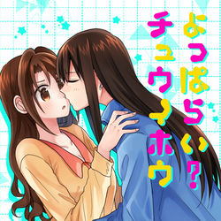 This is a pixiv picture whose title is C96新刊サンプル②.