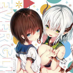 This is a pixiv picture whose title is C96新刊『EVER GLIDE 2』.