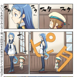 This is a pixiv picture whose title is 五月雨となぜか追いかけてくる恐怖のエラー娘のお話.