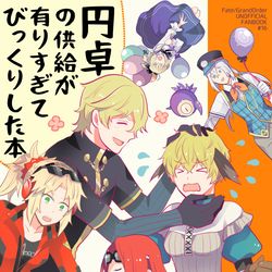 This is a pixiv picture whose title is 【C96】円卓本【新刊サンプル③】.