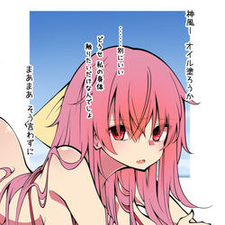 This is a pixiv picture whose title is 水着かみっか.