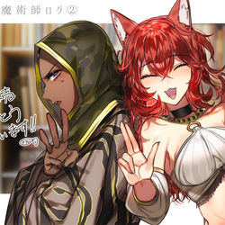 This is a pixiv picture whose title is としょかんログ②.