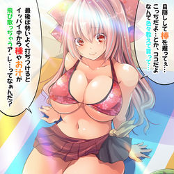This is a pixiv picture whose title is ド健全エロなぞなぞ第10問+α.