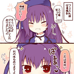 This is a pixiv picture whose title is フェス衣装のスカ様が可愛すぎる❤.