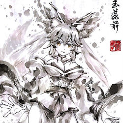 This is a pixiv picture whose title is 【極道畫師】玉藻前.