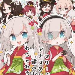 This is a pixiv picture whose title is 8/9　マリーとアナスタシアの閻魔亭本のサンプル.