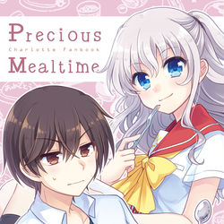This is a pixiv picture whose title is 【C96】新刊サンプル【おととも】.
