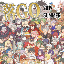 This is a pixiv picture whose title is C96　新刊！！！.
