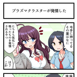 This is a pixiv picture whose title is Twitterデレマス4コマ451~460.