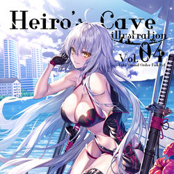 This is a pixiv picture whose title is C96新刊表紙とお品書き.