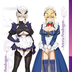 This is a pixiv picture whose title is カルデアメイド.
