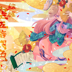 This is a pixiv picture whose title is 夏の新刊【綜纏-空五倍詞色-】.