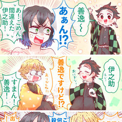 This is a pixiv picture whose title is なんでもいいよ.