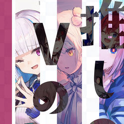 This is a pixiv picture whose title is 【C96新刊①】推しのVの本.