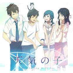 This is a pixiv picture whose title is 天気の子.