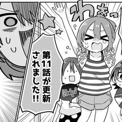 This is a pixiv picture whose title is 推させて！Myティーチャー１１話更新.