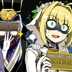 This is a pixiv picture whose title is 神宮の新しい弾頭.