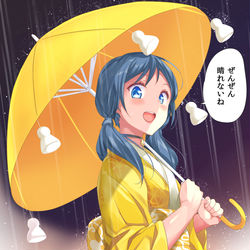 This is a pixiv picture whose title is 晴れなかった天野陽菜.