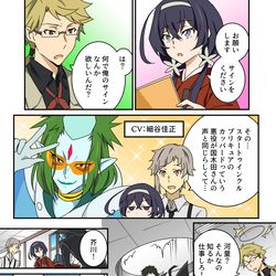This is a pixiv picture whose title is プリキュアストレイドッグス【４】.