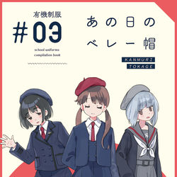 This is a pixiv picture whose title is 夏コミ新刊.