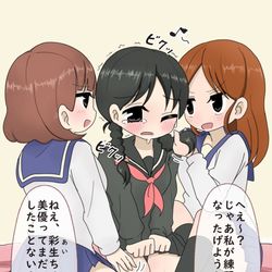 This is a pixiv picture whose title is いじめっ娘(×２)といじめられっ娘.
