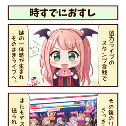 This is a pixiv picture whose title is 伝わるか分からないバンドリあるある⑥『時すでにおすし』.