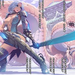 This is a pixiv picture whose title is 嫦娥造反记154.