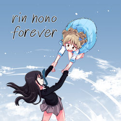 This is a pixiv picture whose title is 【C96新刊】りんののフォーエバー.