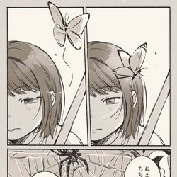 This is a pixiv picture whose title is 【PFLS】宵満ちて.