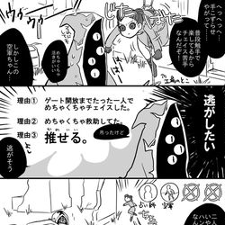 This is a pixiv picture whose title is 取説がほしい日記(第五実録).