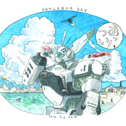 This is a pixiv picture whose title is パトレイバーの日＆暑中お見舞い申し上げますー.