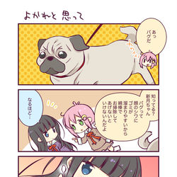 This is a pixiv picture whose title is 新月ちゃんは.