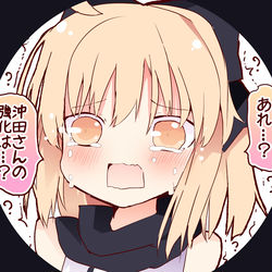 This is a pixiv picture whose title is 沖田さんの運命やいかに.