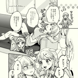 This is a pixiv picture whose title is 癒し犬エルフ.