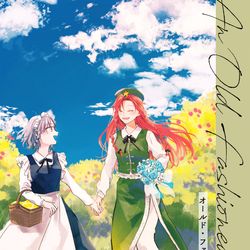 This is a pixiv picture whose title is めーさく総集編.