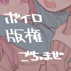 This is a pixiv picture whose title is ついったーろぐ.