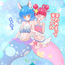 This is a pixiv picture whose title is 変われるって楽しいね。.