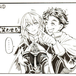 This is a pixiv picture whose title is 「先生の笑顔が見たい」　（プレイ感想一部あり・クロレス）.